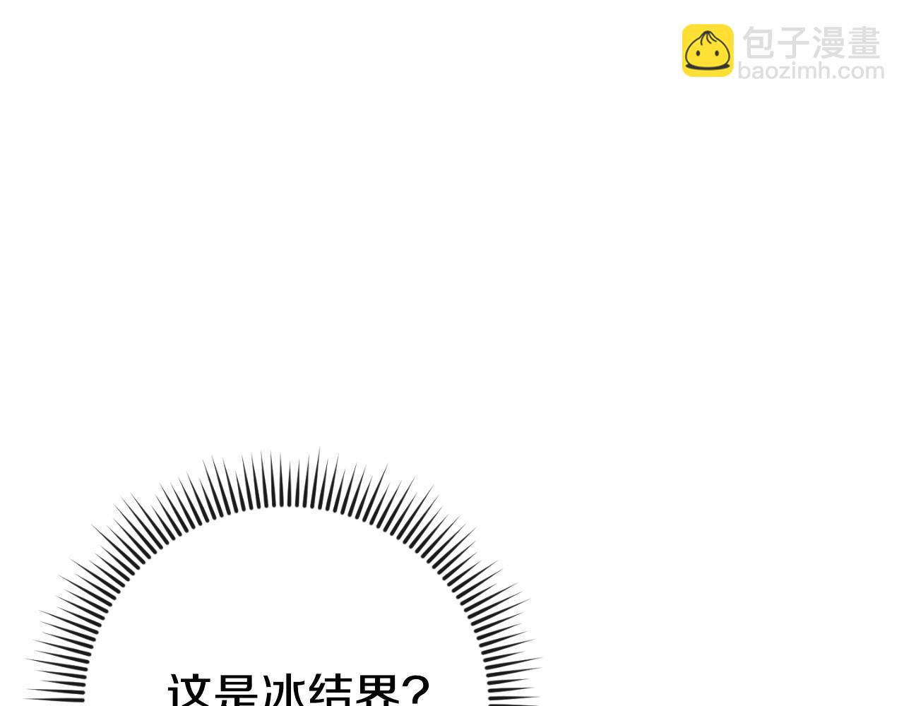 第97话 暴怒的龙128