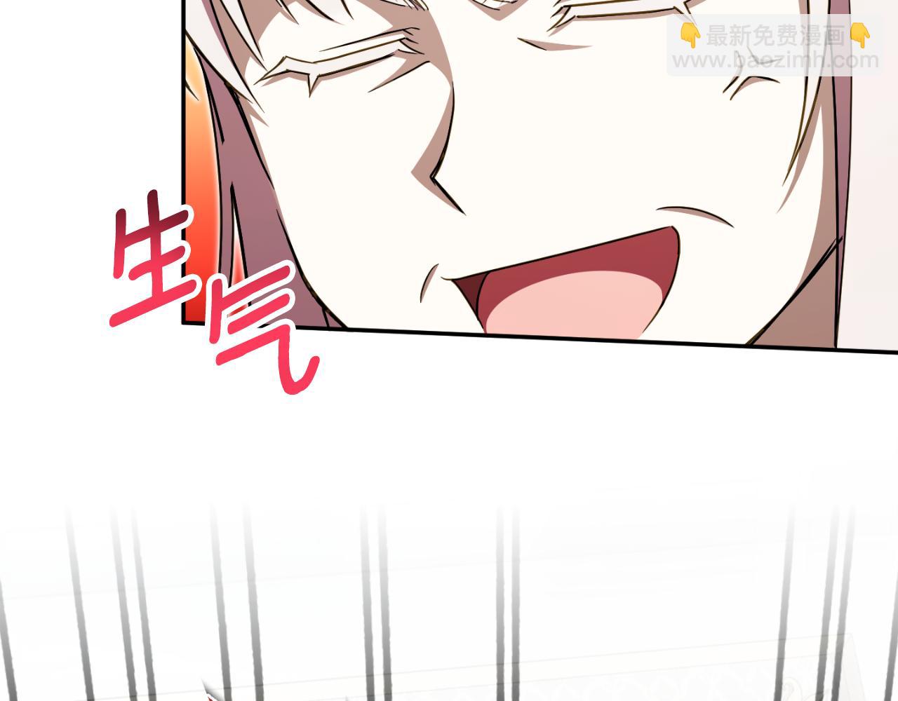 第97话 暴怒的龙13