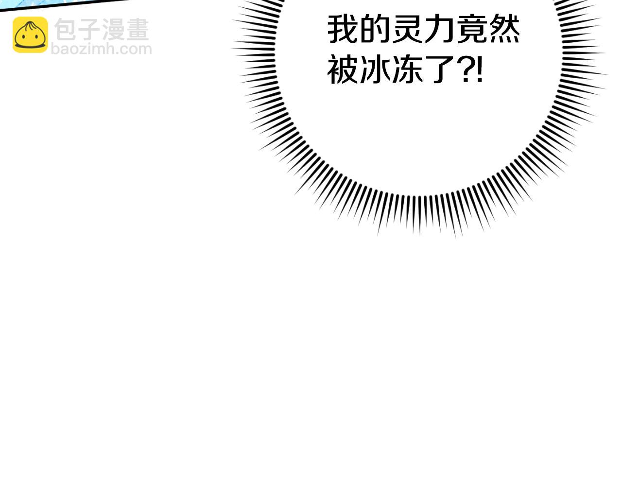 第97话 暴怒的龙131