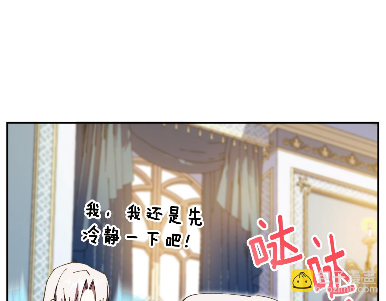 第97话 暴怒的龙132