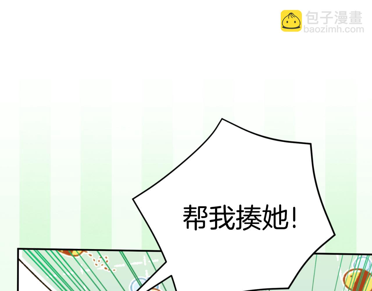 第97话 暴怒的龙138