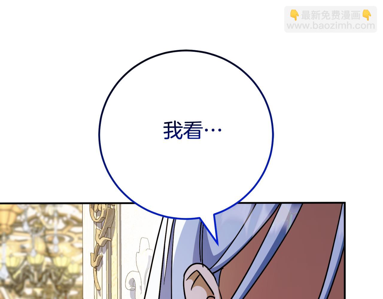 第97话 暴怒的龙142