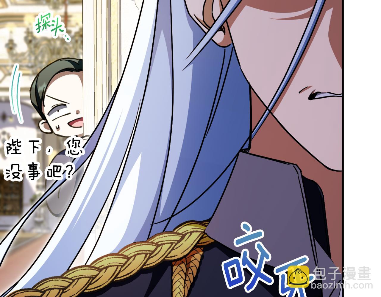 第97话 暴怒的龙143
