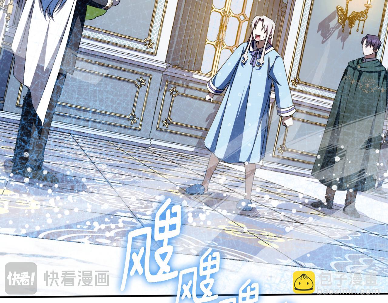 第97话 暴怒的龙150