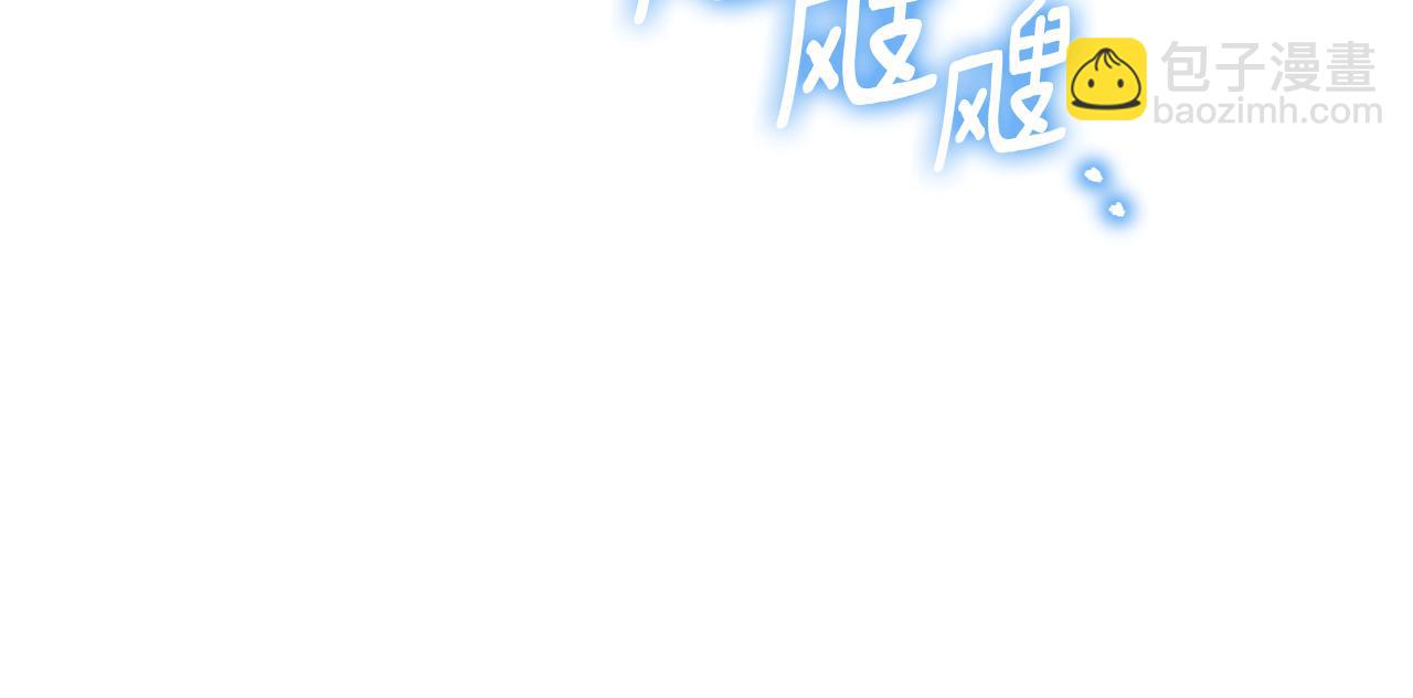 第97话 暴怒的龙151