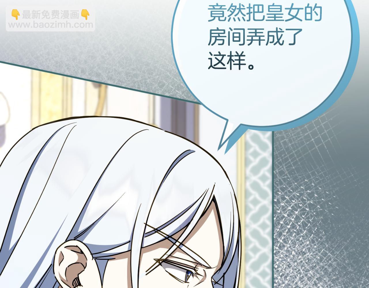 第97话 暴怒的龙153