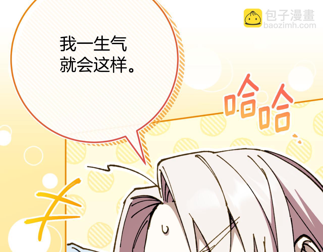 第97话 暴怒的龙156