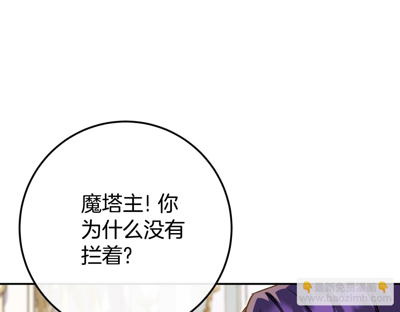 第97话 暴怒的龙164