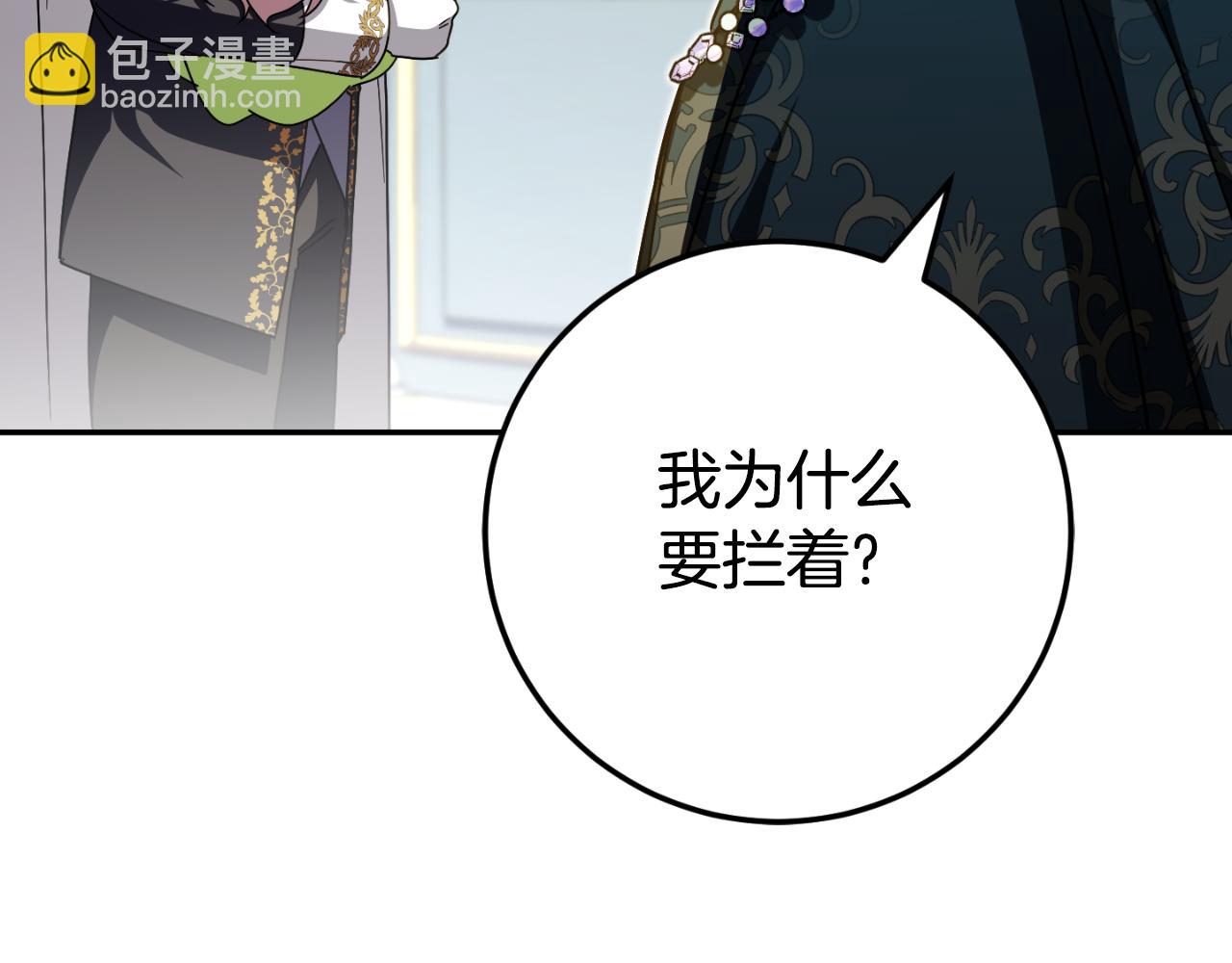 第97话 暴怒的龙166