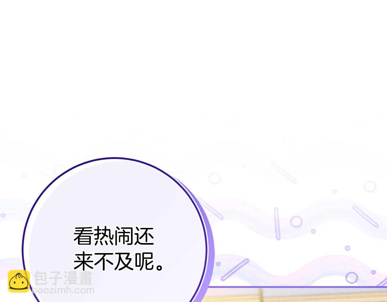 第97话 暴怒的龙168