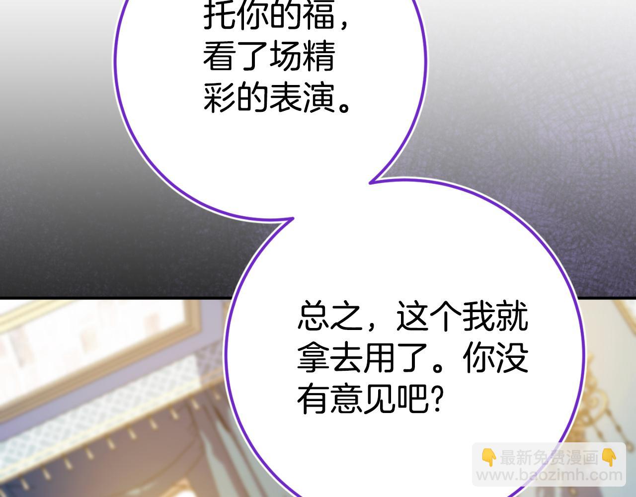第97话 暴怒的龙172