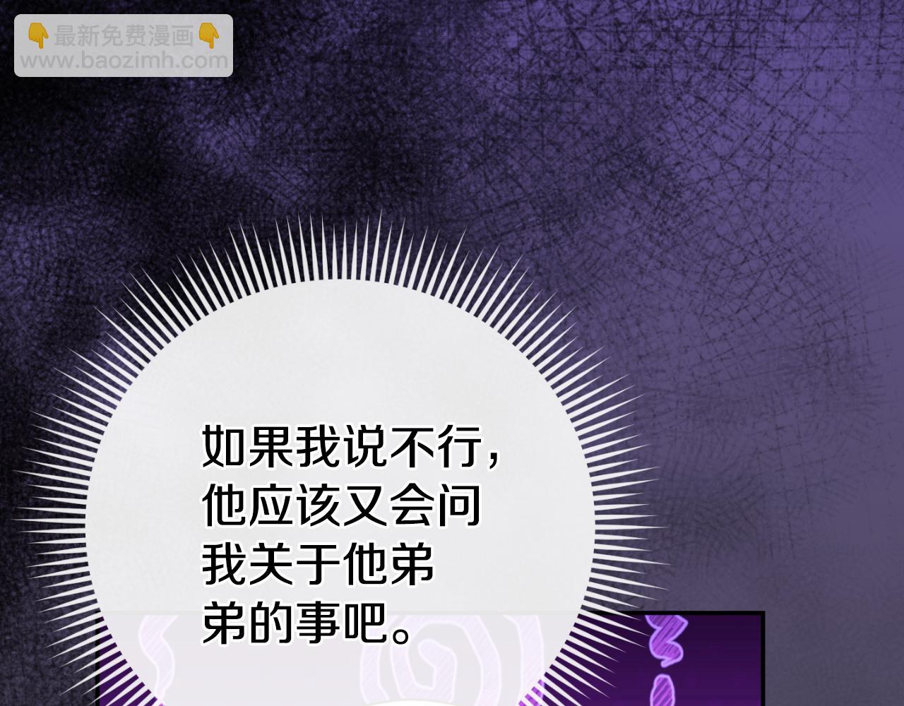 第97话 暴怒的龙175