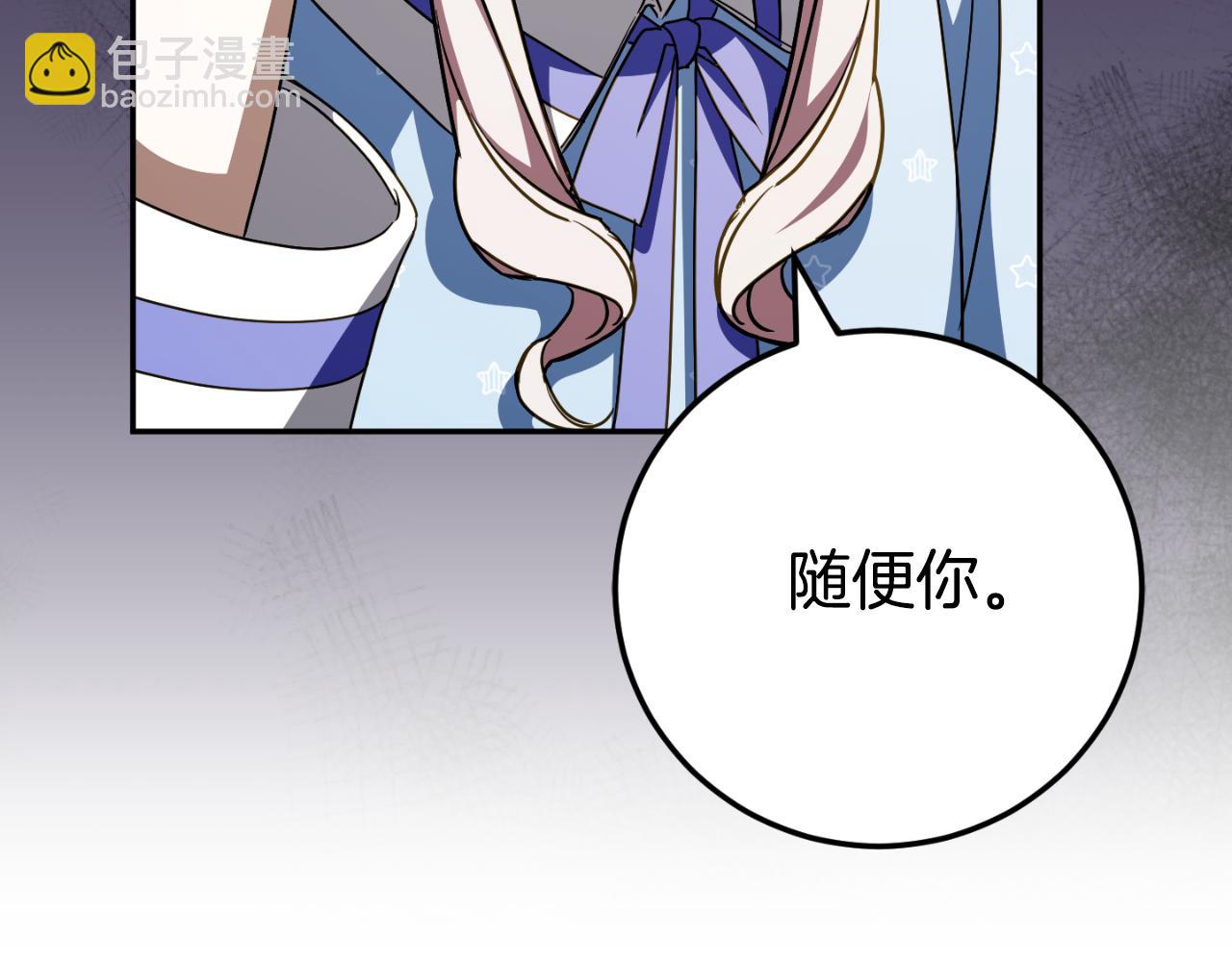 第97话 暴怒的龙177