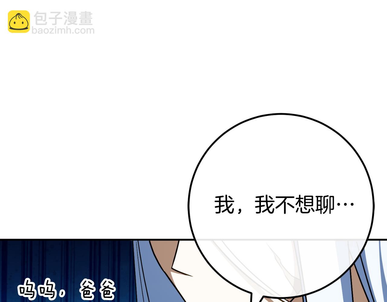 第97话 暴怒的龙182