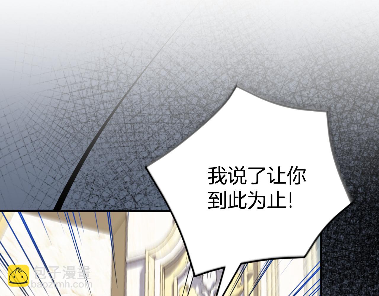 第97话 暴怒的龙185