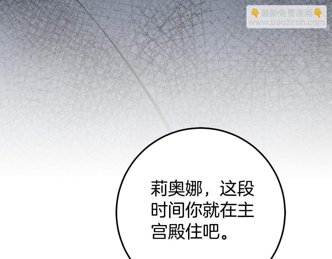 第97话 暴怒的龙188