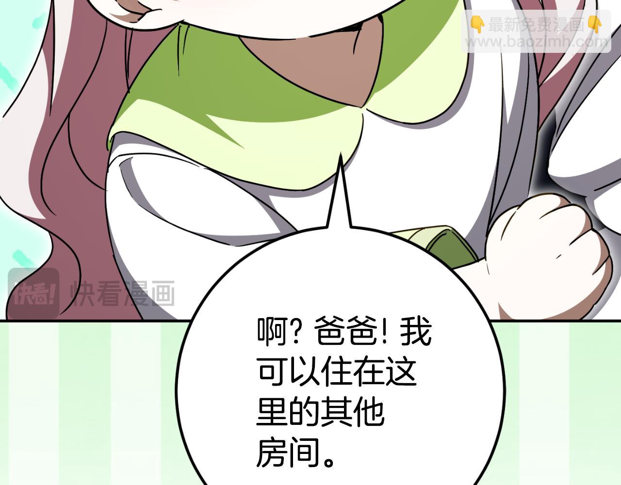 第97话 暴怒的龙190