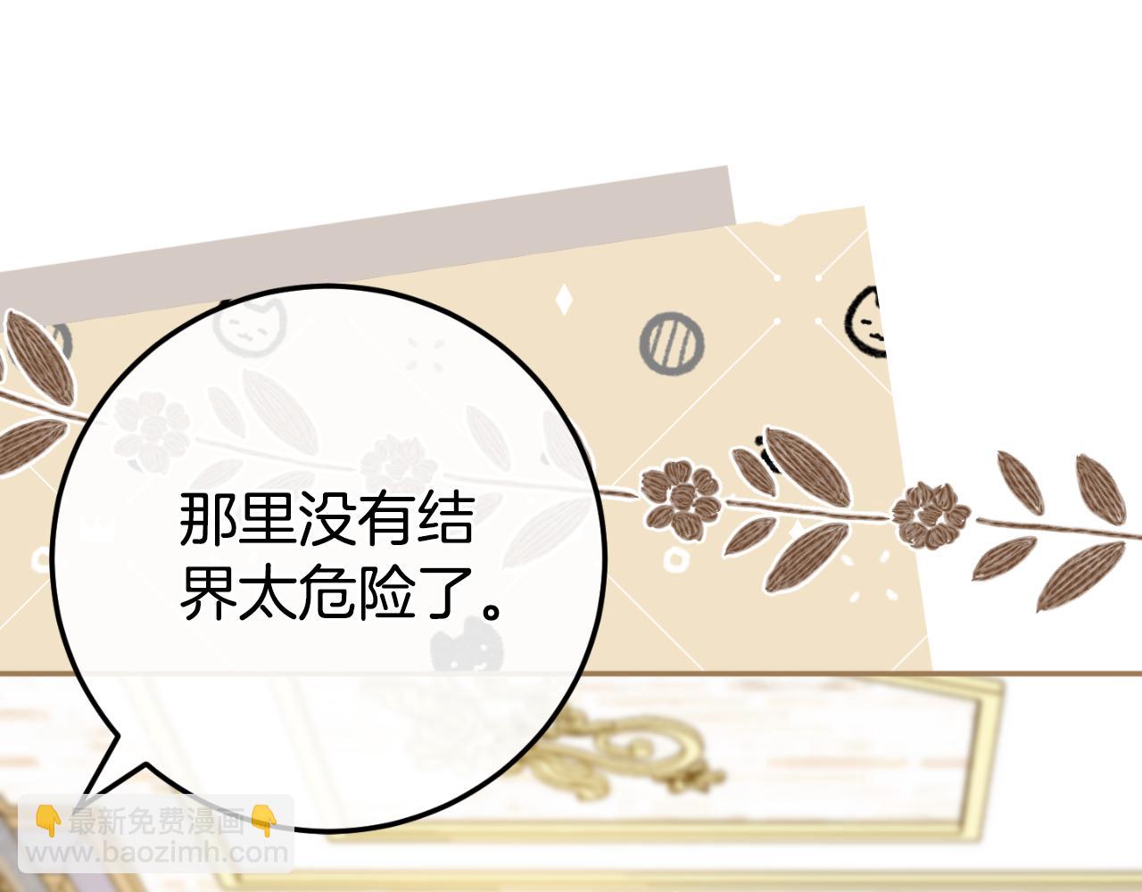 第97话 暴怒的龙192