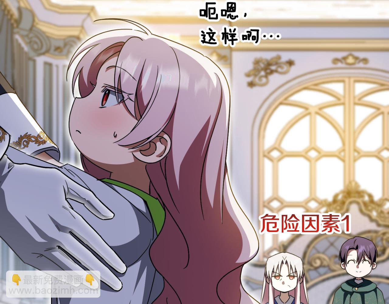 第97话 暴怒的龙193