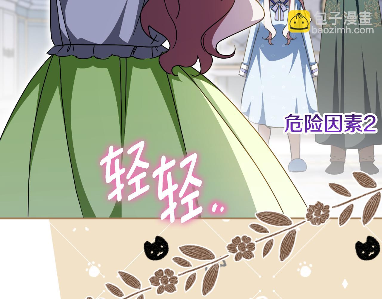 第97话 暴怒的龙194