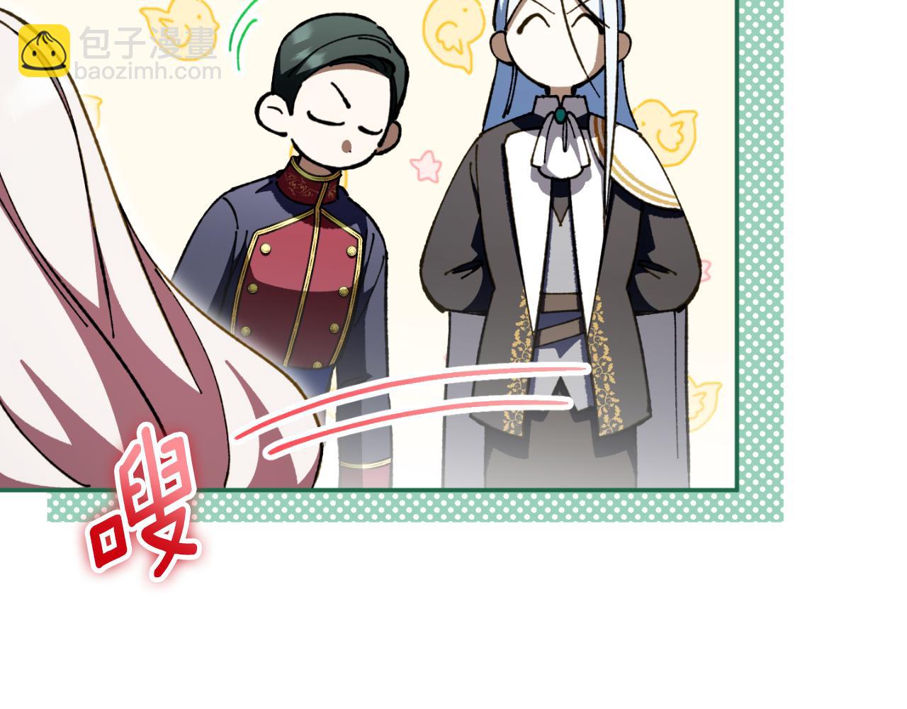 第97话 暴怒的龙196