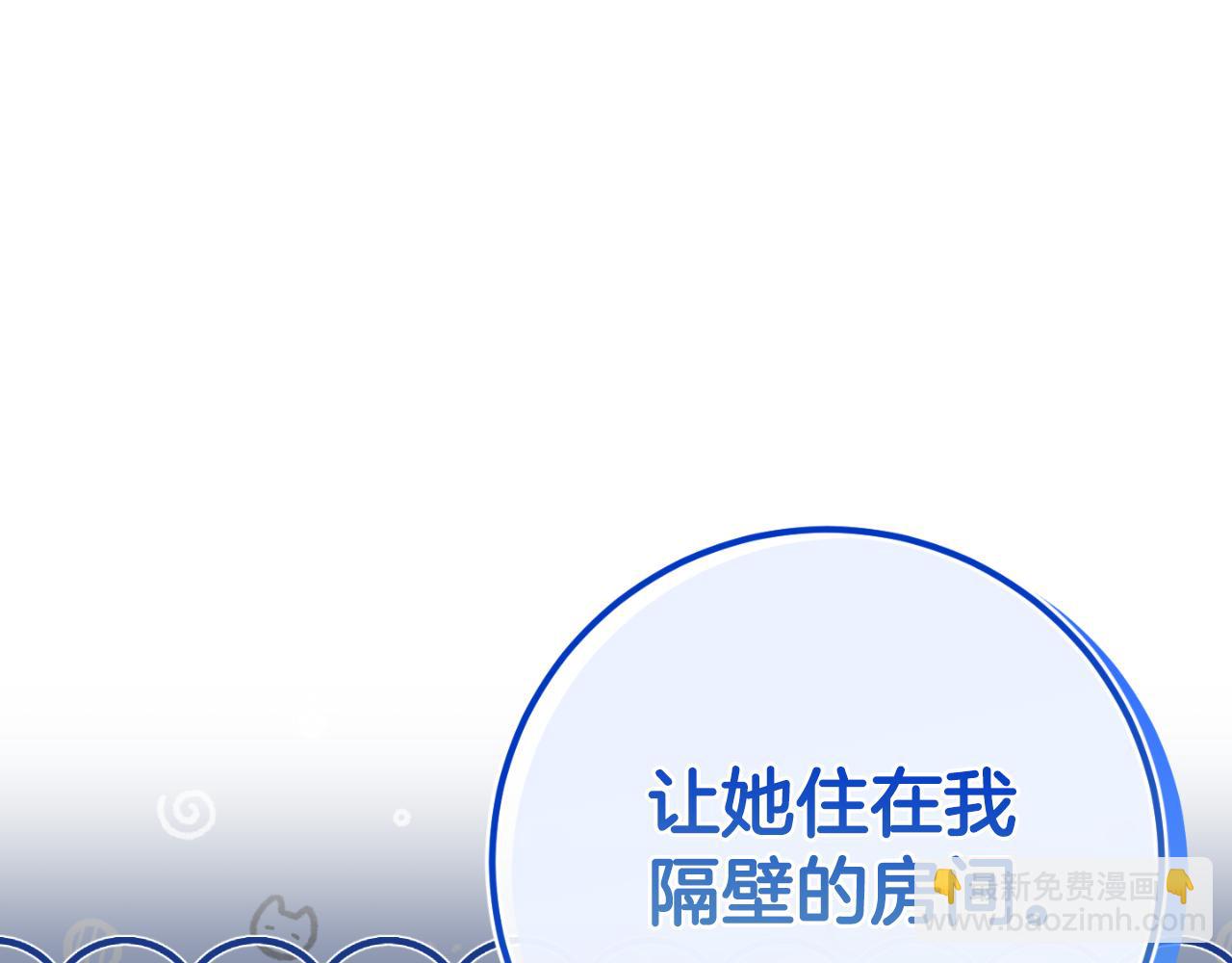 第97话 暴怒的龙197