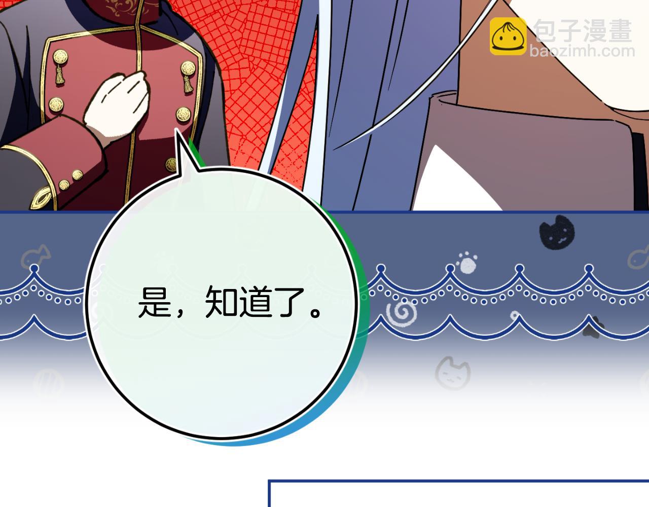 第97话 暴怒的龙199