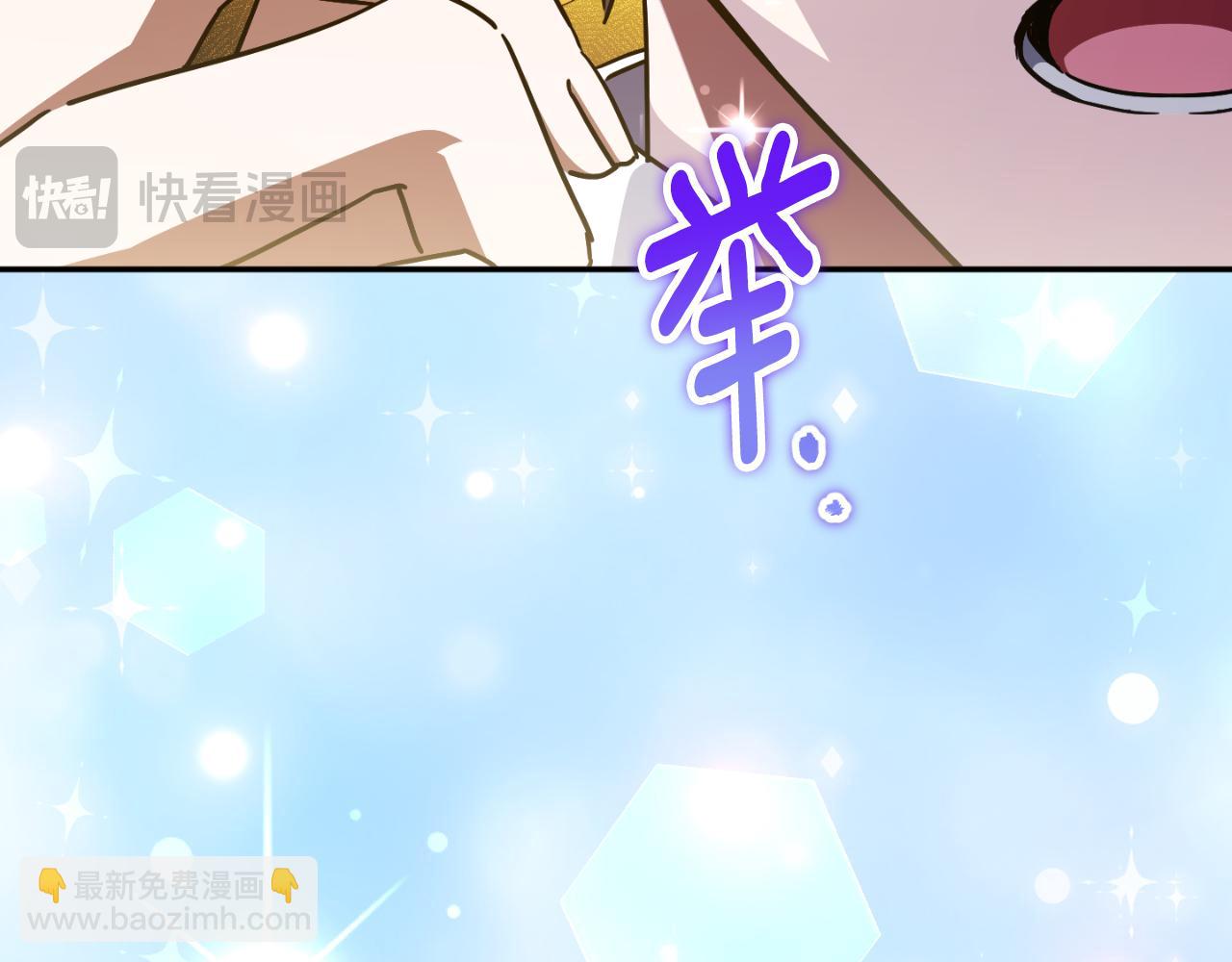 第97话 暴怒的龙2