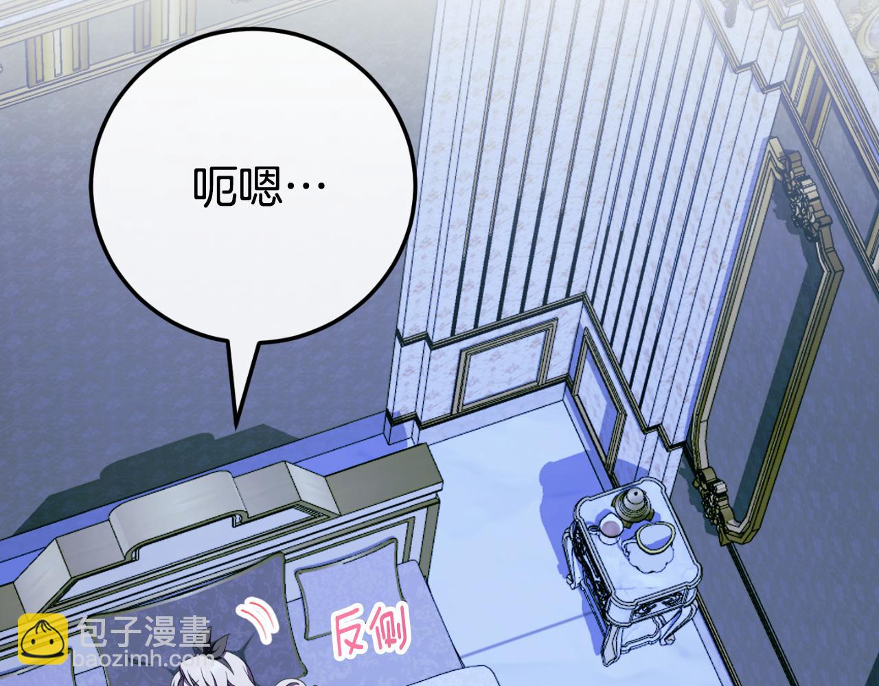 第97话 暴怒的龙206