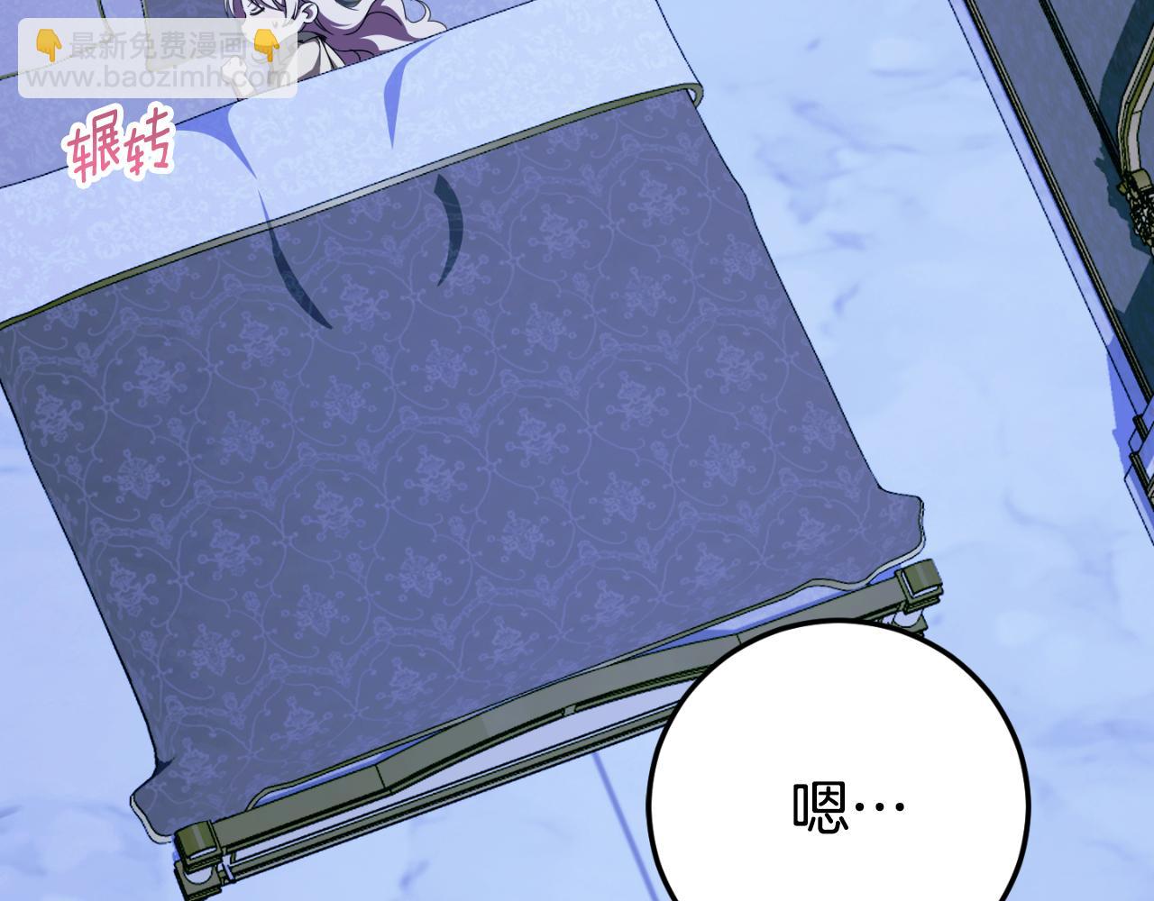 第97话 暴怒的龙207