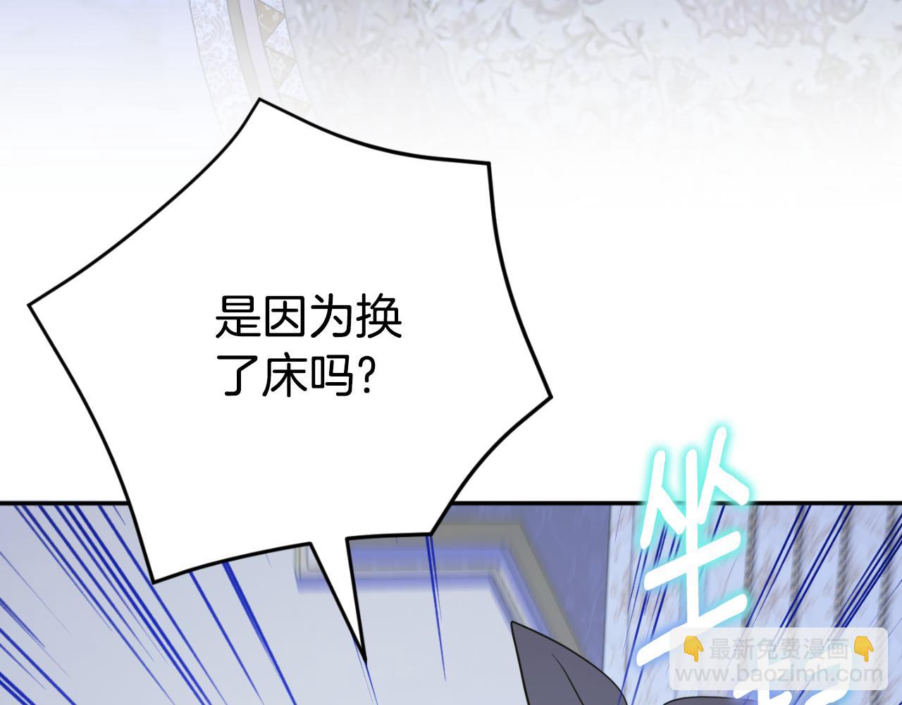 第97话 暴怒的龙213