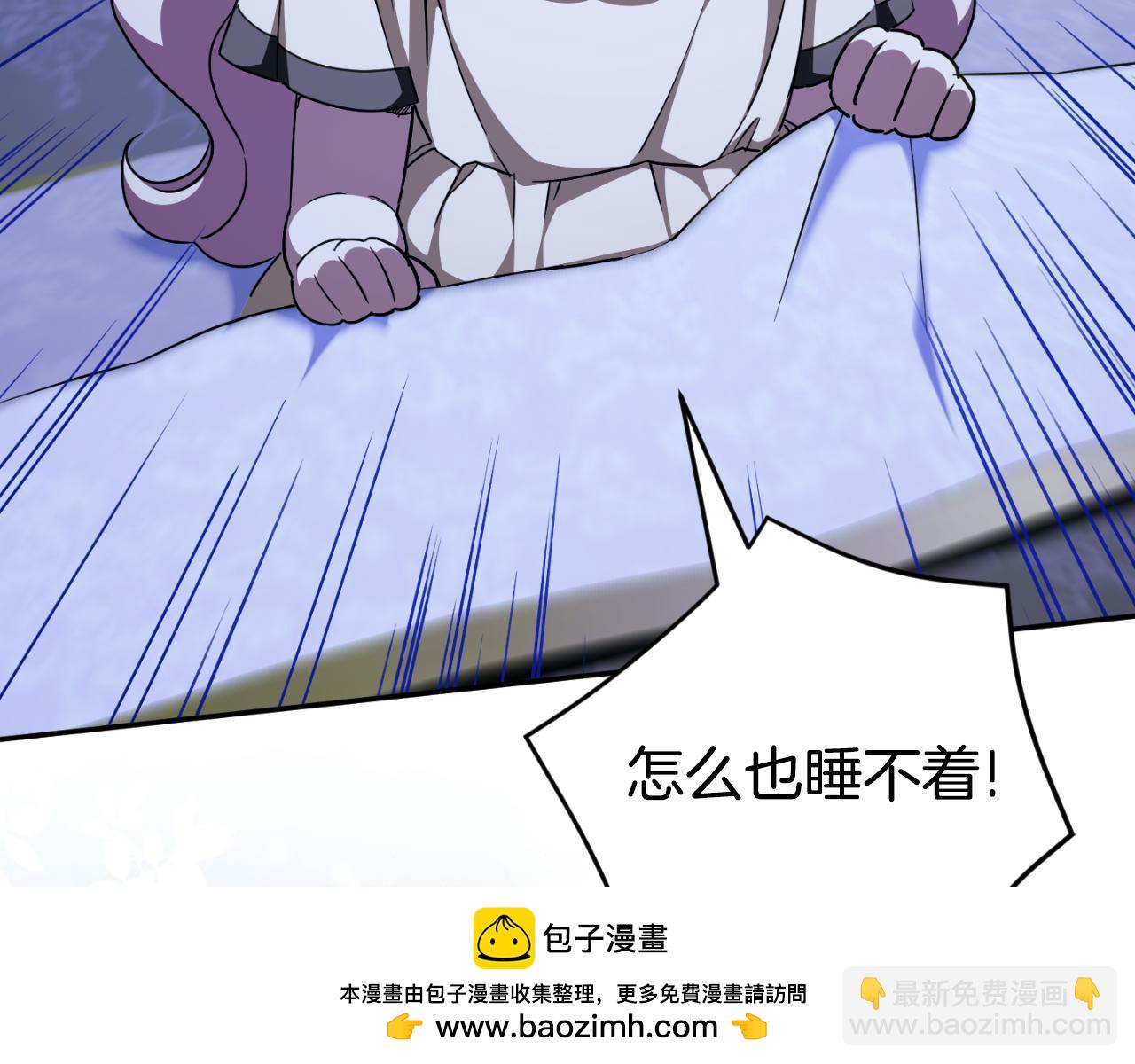第97话 暴怒的龙215