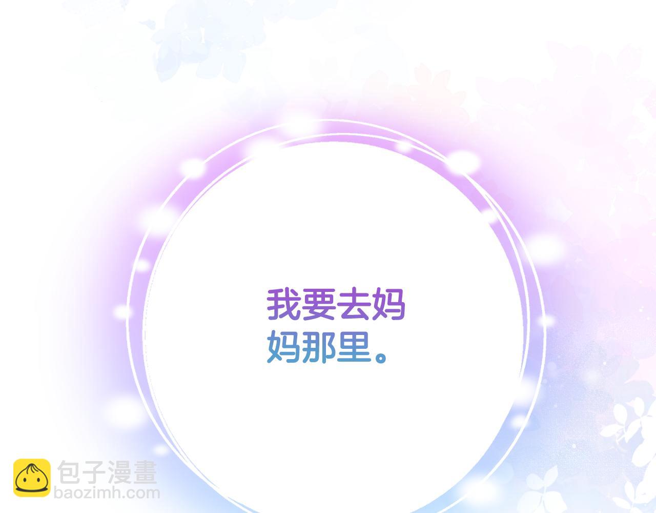 第97话 暴怒的龙217