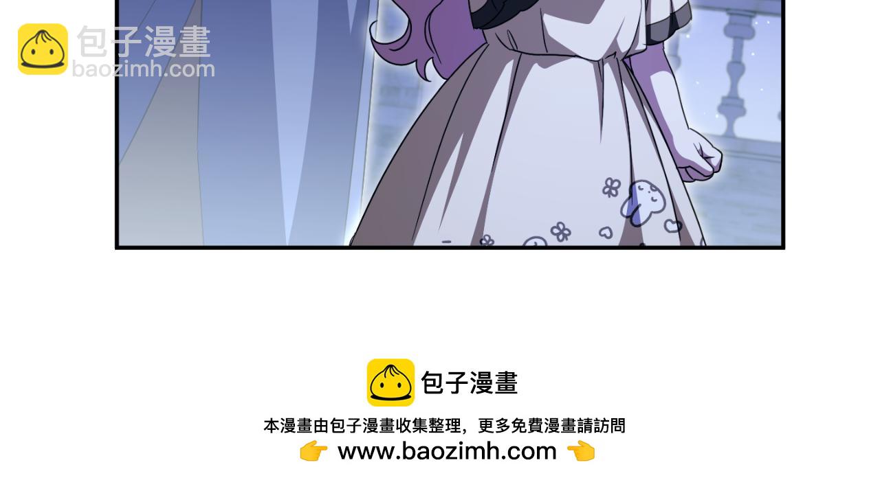 第97话 暴怒的龙220
