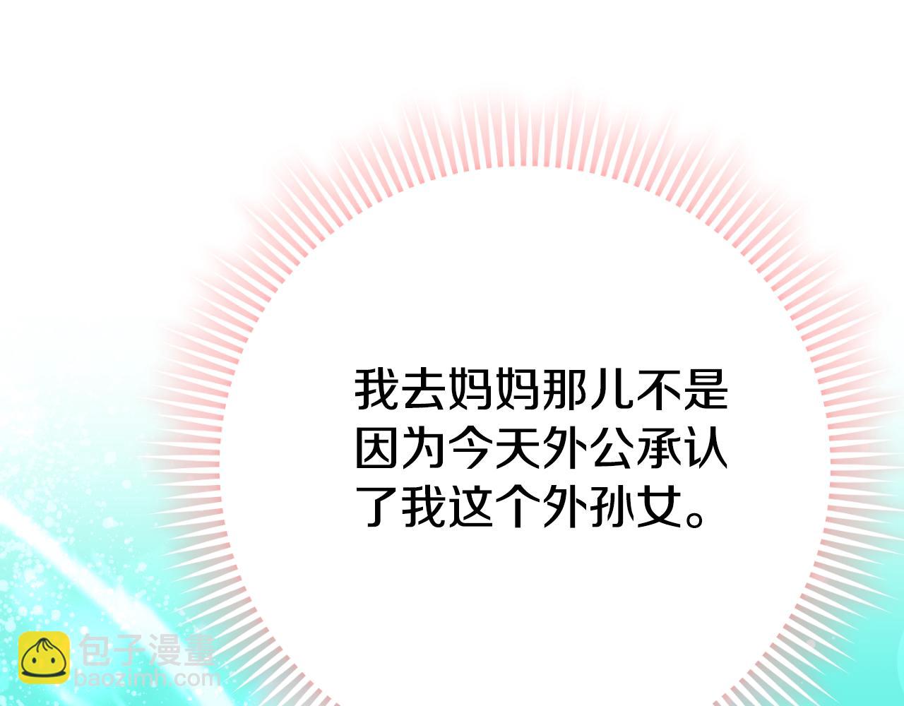 第97话 暴怒的龙221
