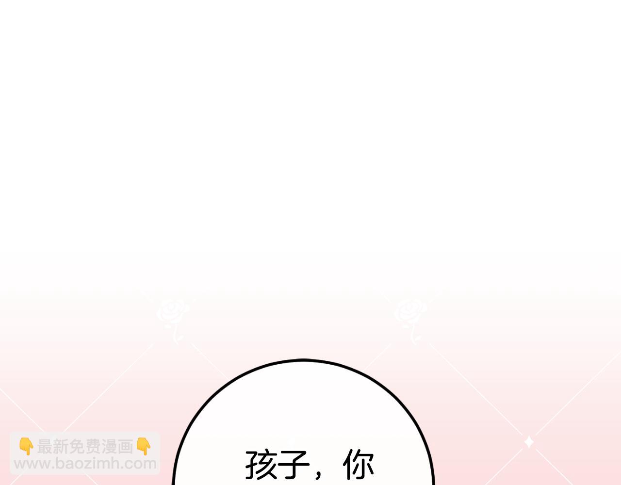第97话 暴怒的龙231
