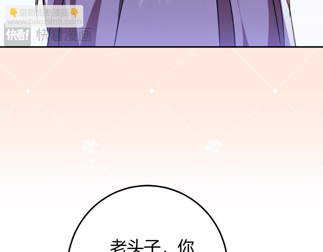 第97话 暴怒的龙234