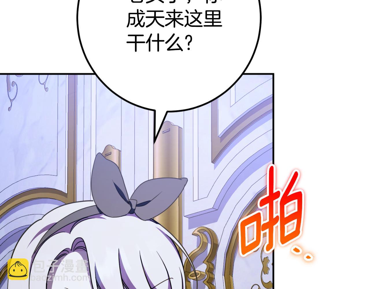 第97话 暴怒的龙235