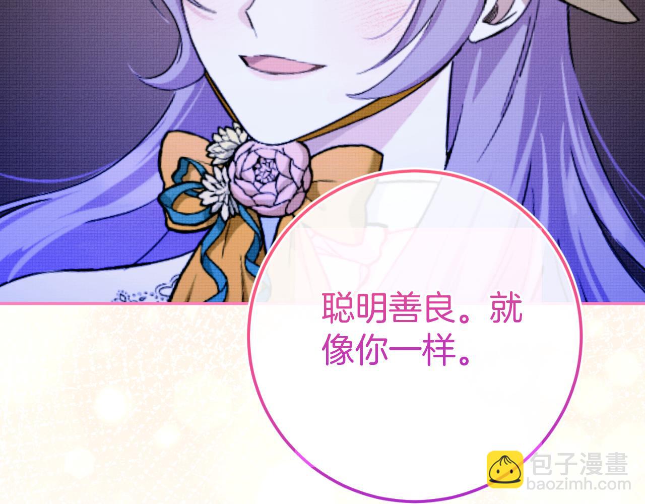 第97话 暴怒的龙242