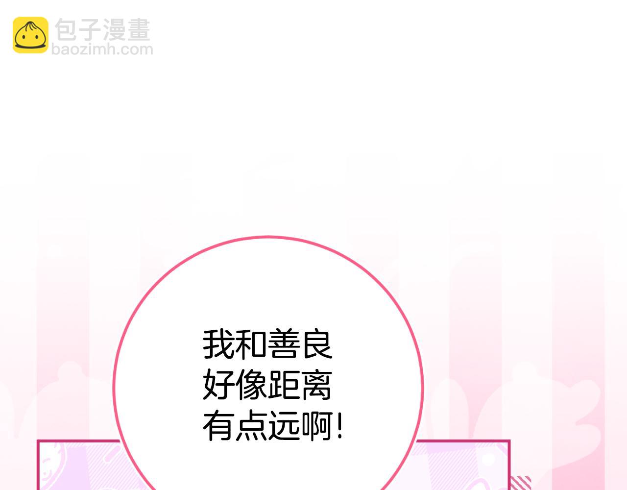 第97话 暴怒的龙244