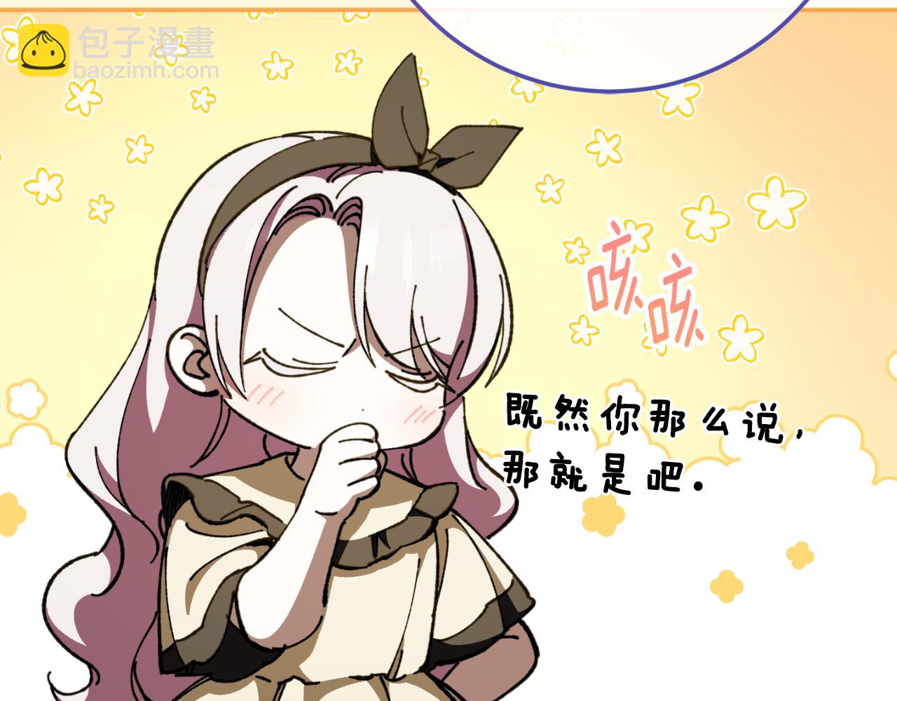 第97话 暴怒的龙248