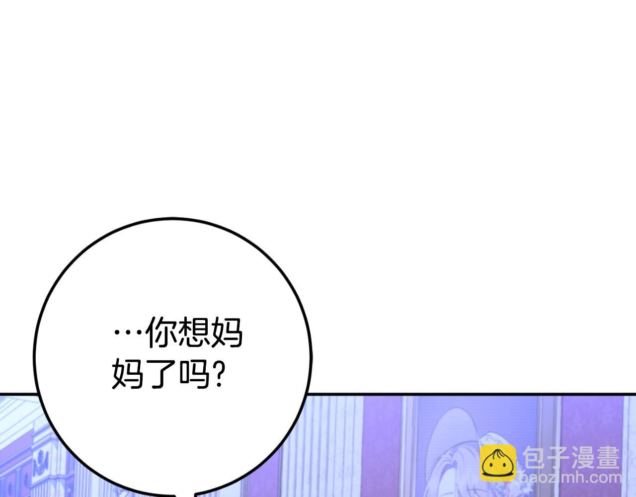 第97话 暴怒的龙251