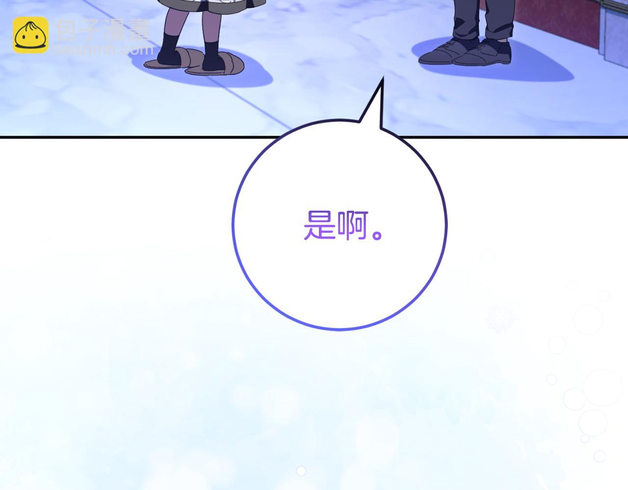 第97话 暴怒的龙253