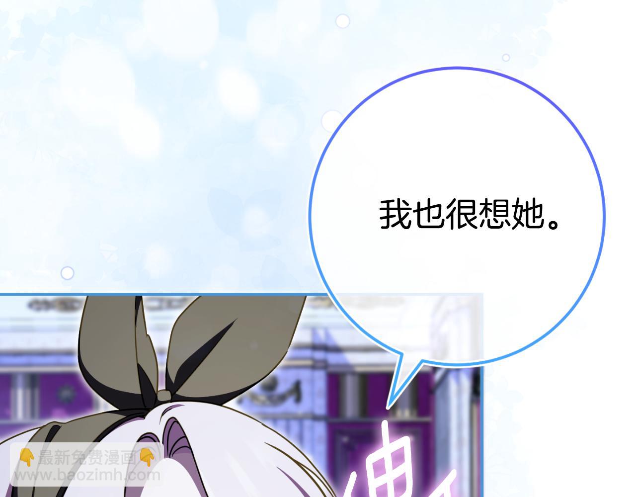 第97话 暴怒的龙254