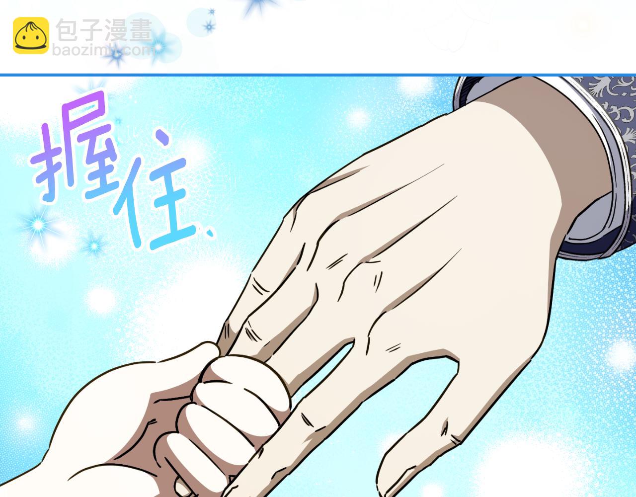 第97话 暴怒的龙257