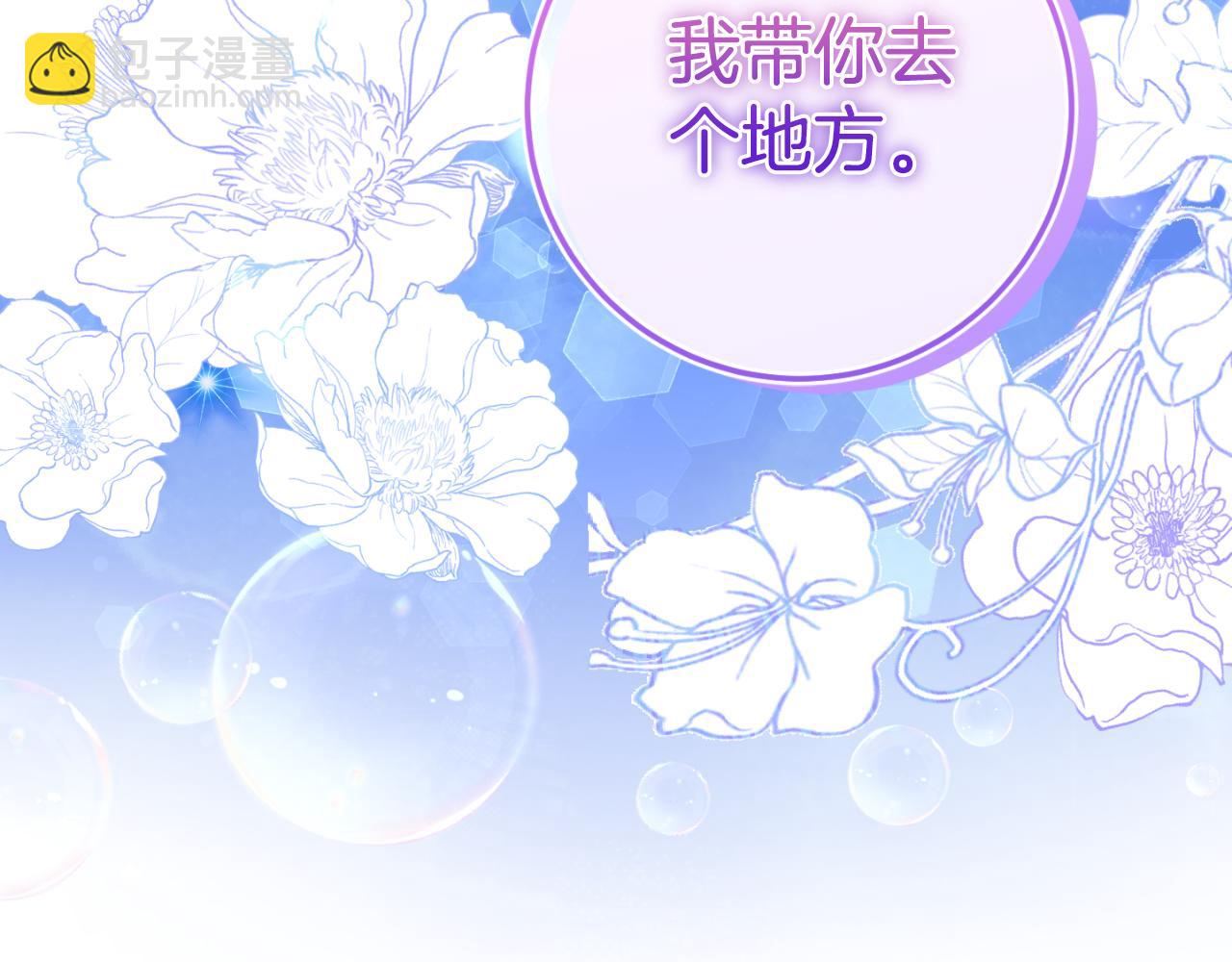 第97话 暴怒的龙268