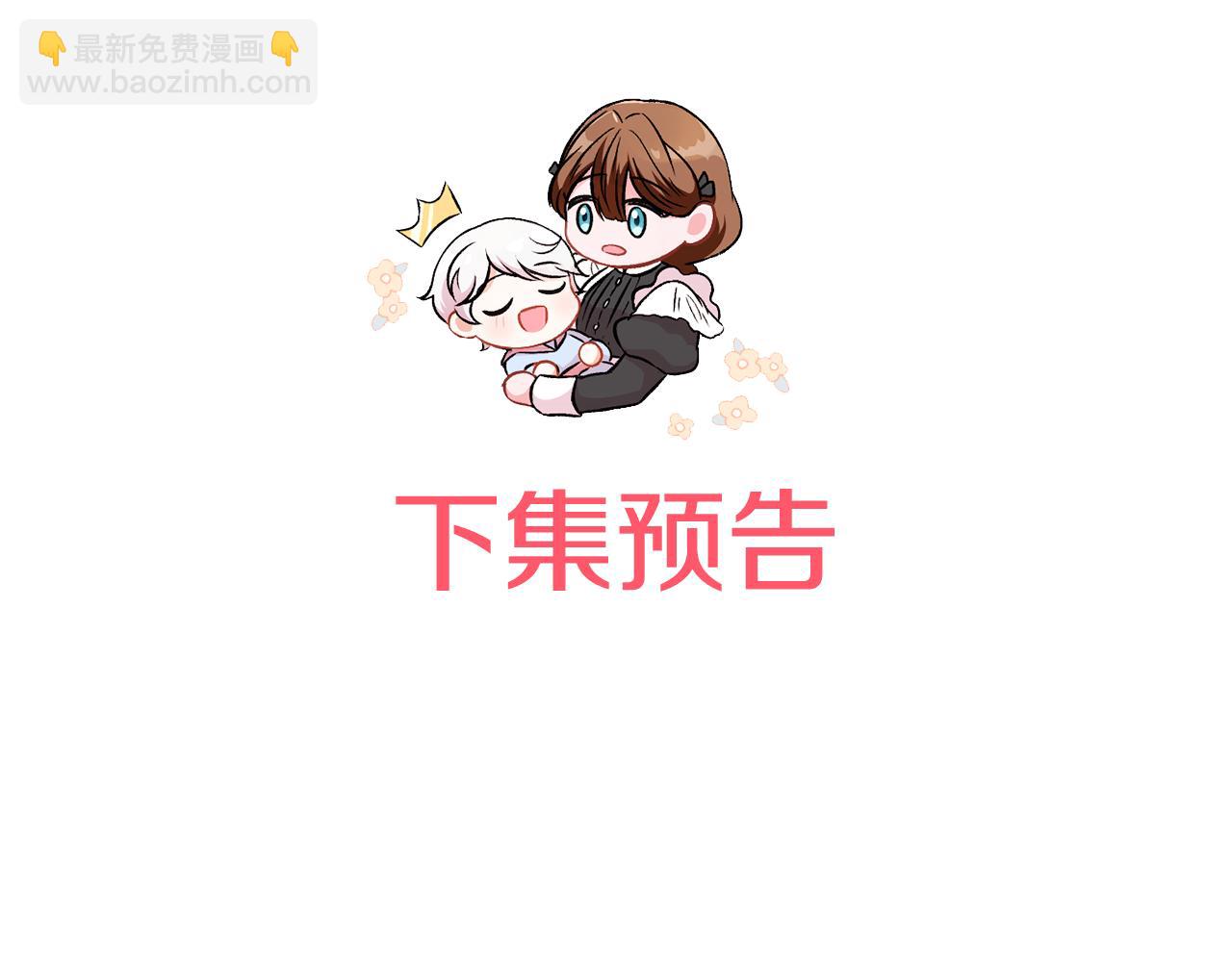 第97话 暴怒的龙271