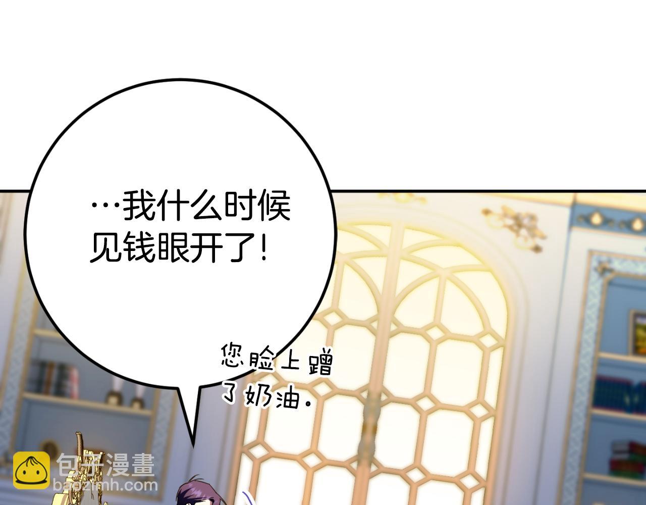 第97话 暴怒的龙272