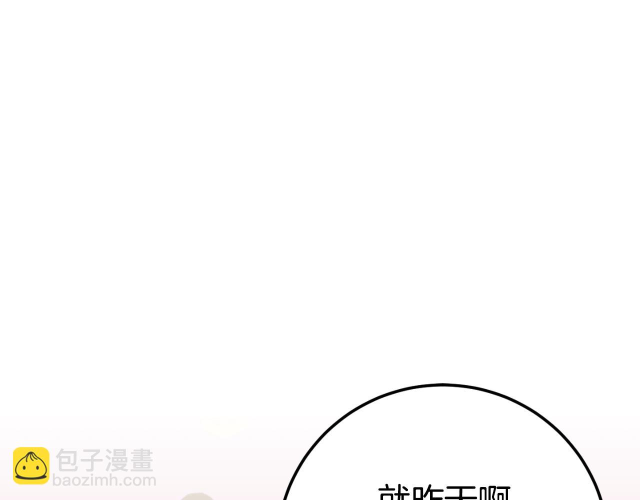 第97话 暴怒的龙274