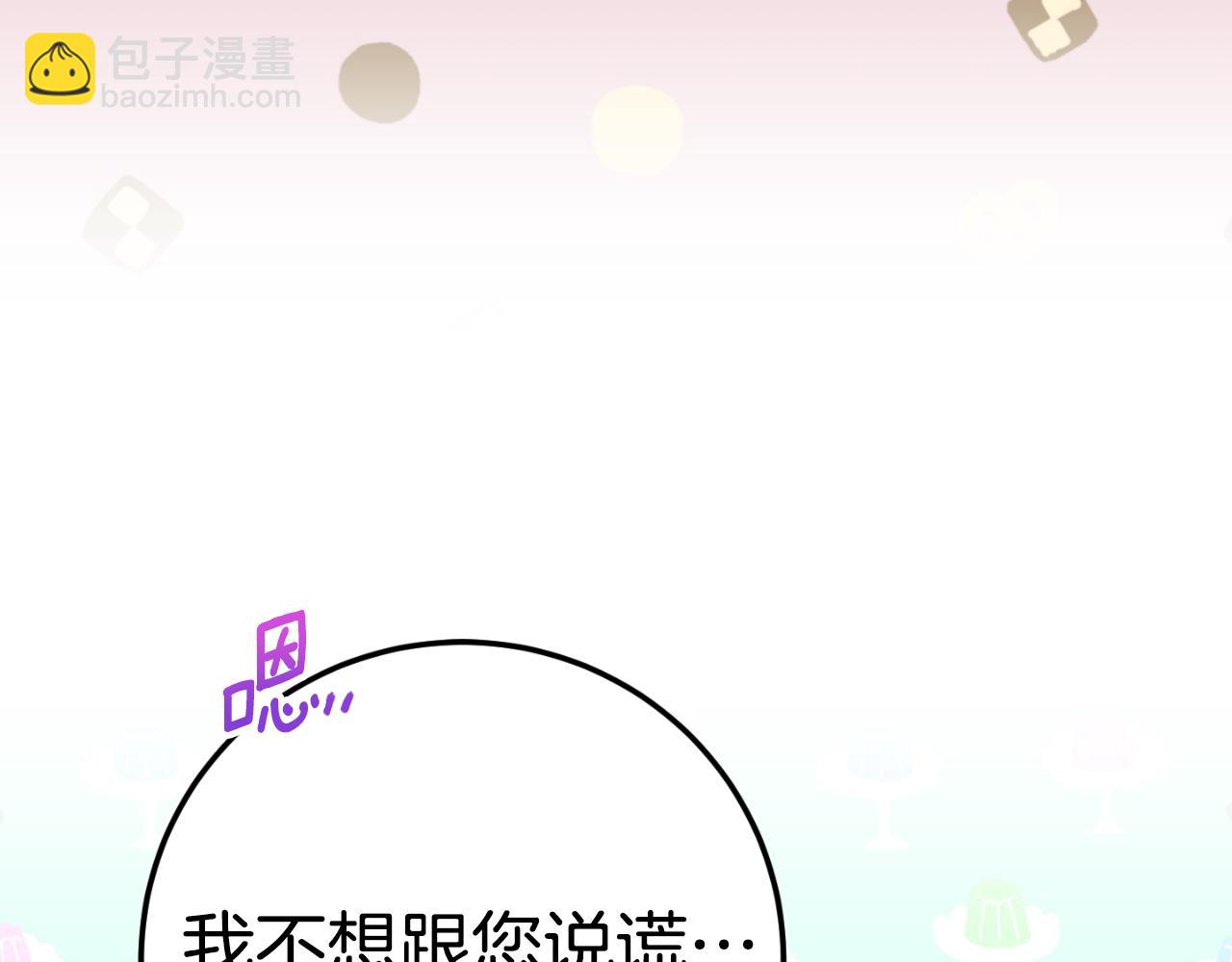 第97话 暴怒的龙277